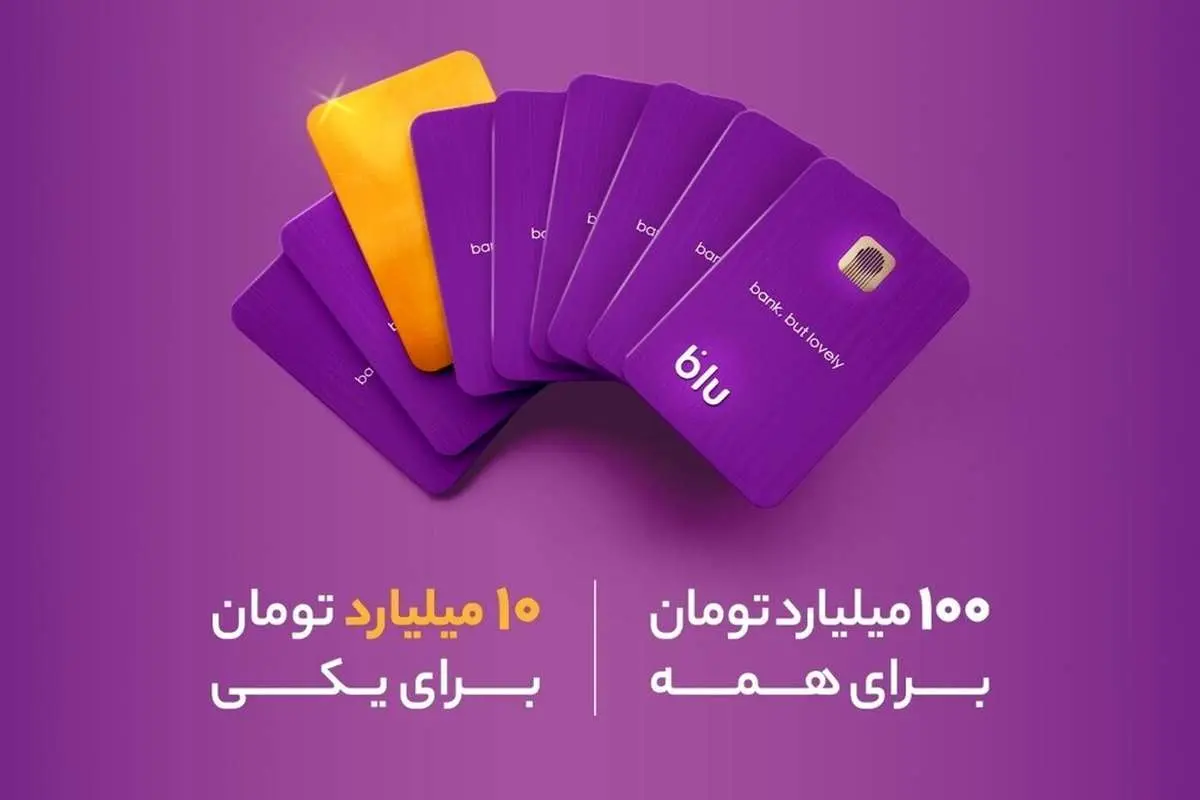 این مأموریت دوست داشتنی است