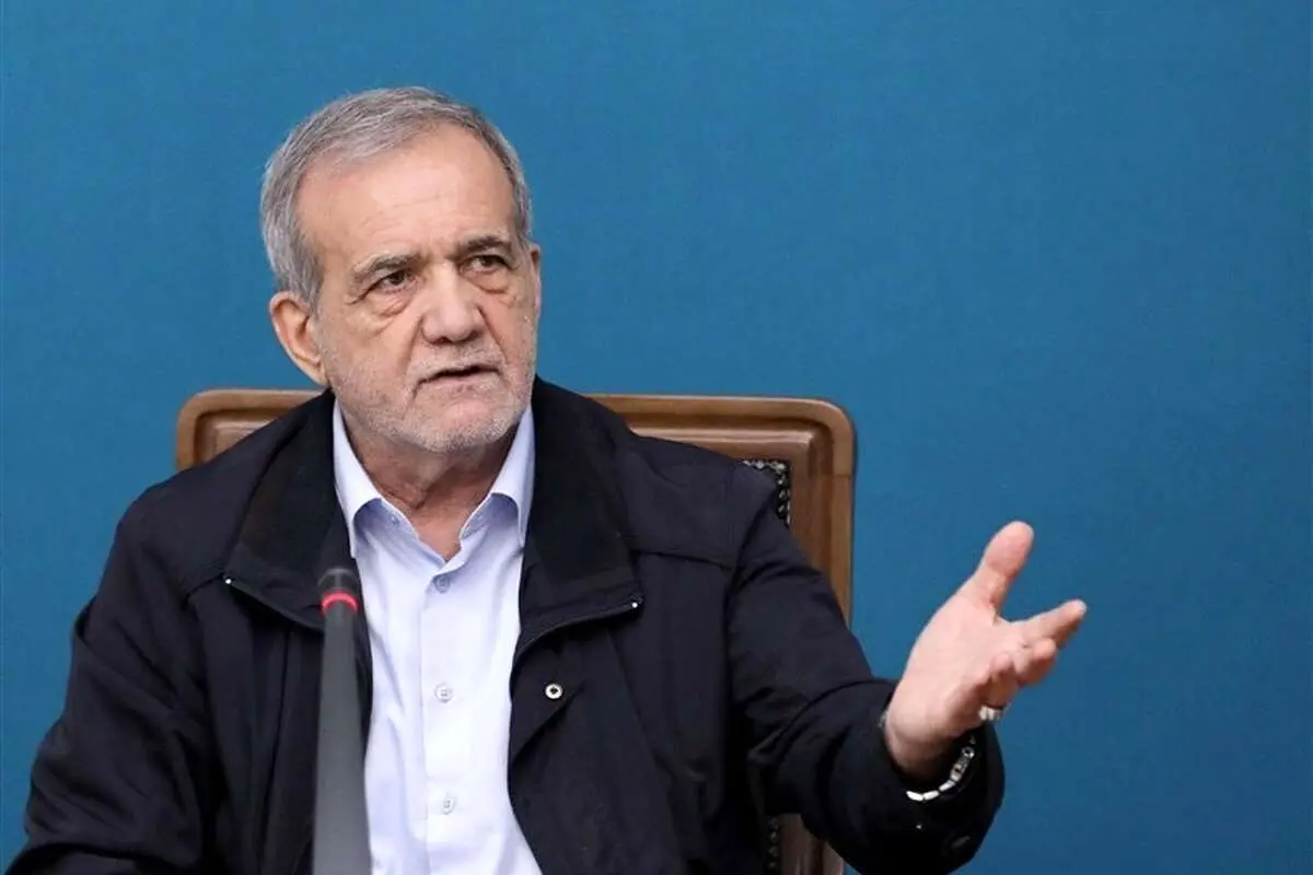 پزشکیان: کشور متعلق به هیچ گروه، جناح یا قبیله خاصی نیست
