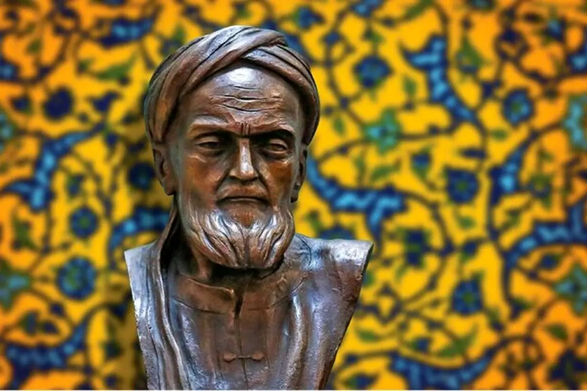 سی آبان روز حکمت و فلسفه و بزرگداشت فارابی