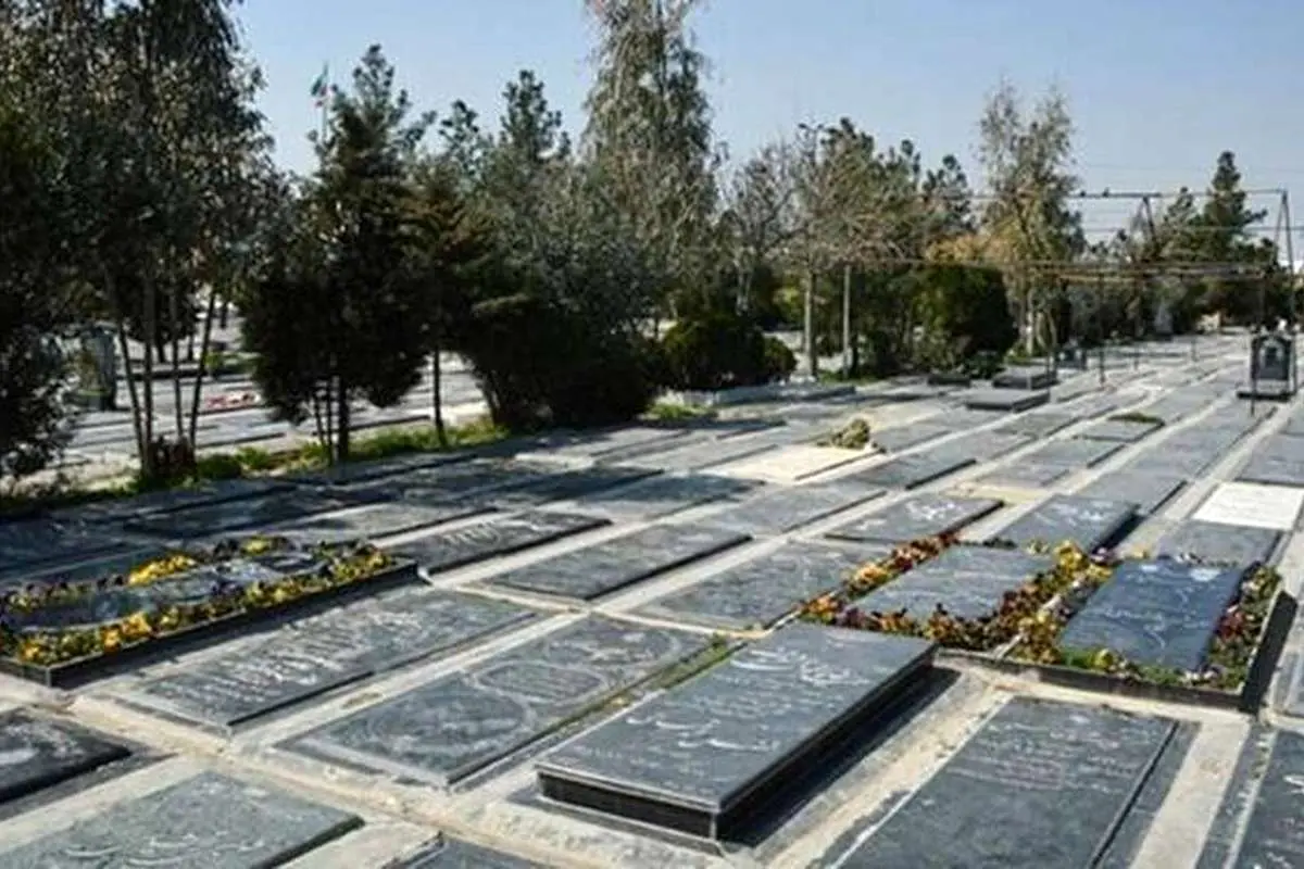 مهلت سهماهه بهشت زهرا به بدهکاران قبور