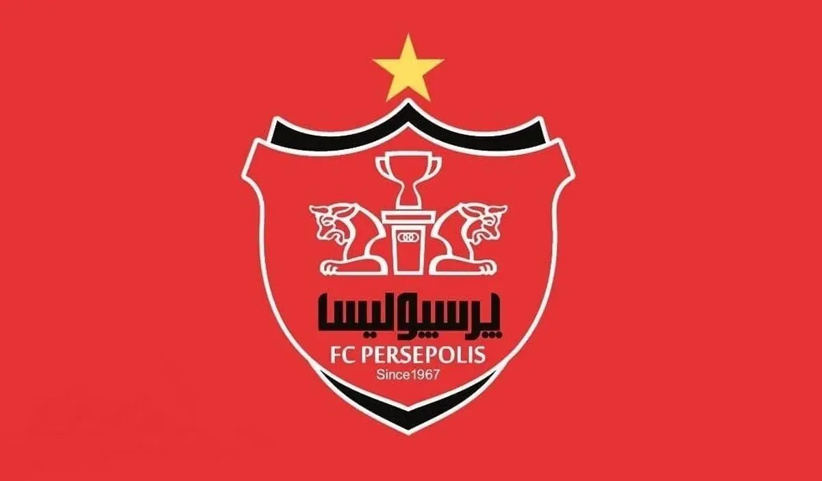 رقم بدهی پرسپولیس به ورزشگاه آزادی مشخص شد