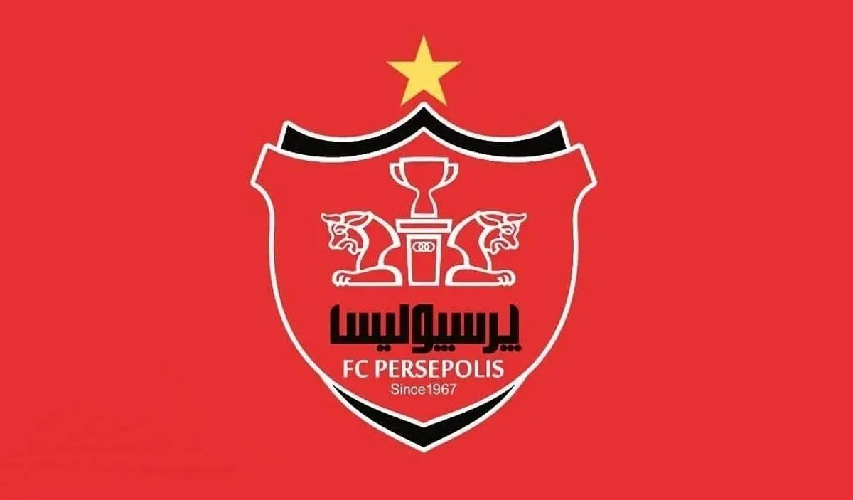 رقم بدهی پرسپولیس به ورزشگاه آزادی مشخص شد