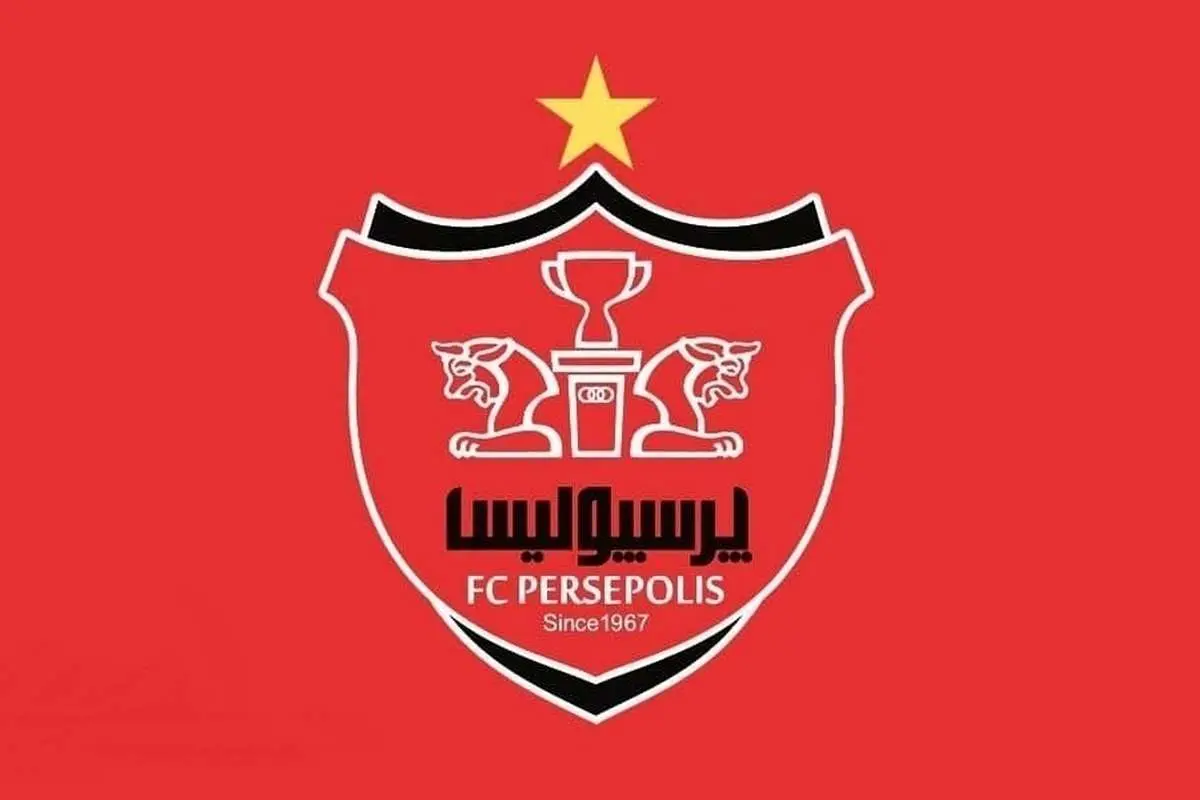 رقم بدهی پرسپولیس به ورزشگاه آزادی مشخص شد