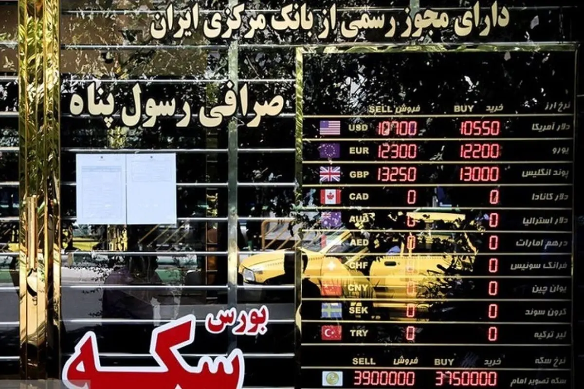 قیمت دلار، سکه، طلا و یورو امروز شنبه ۲۶ آبان/ پیشروی سکه و طلا در اولین روز معاملات هفته