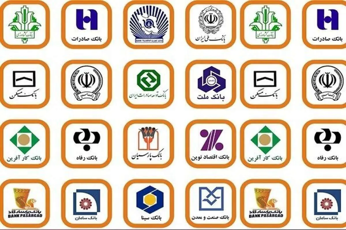 مجازات نشر اکاذیب درباره بانکها چیست؟