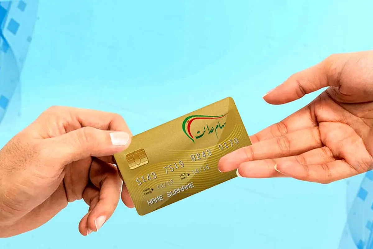 بدهی ۴۰۰ میلیارد تومانی مپنا بابت سود سهام عدالت