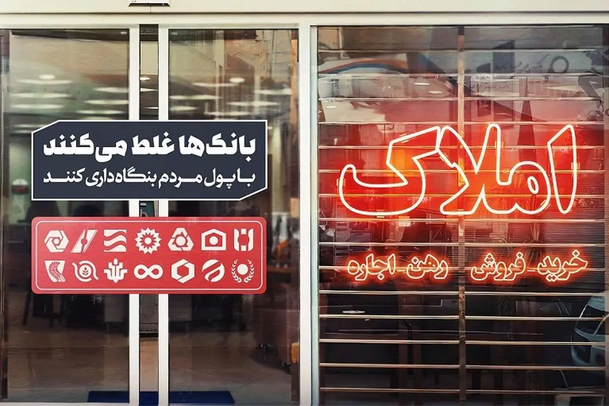 اولتیماتوم به بانکهای بنگاهدار