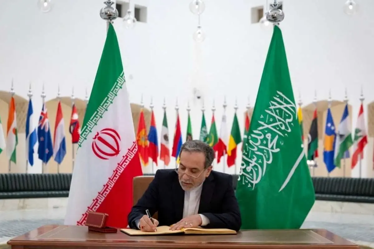 ناگهان ریاض!