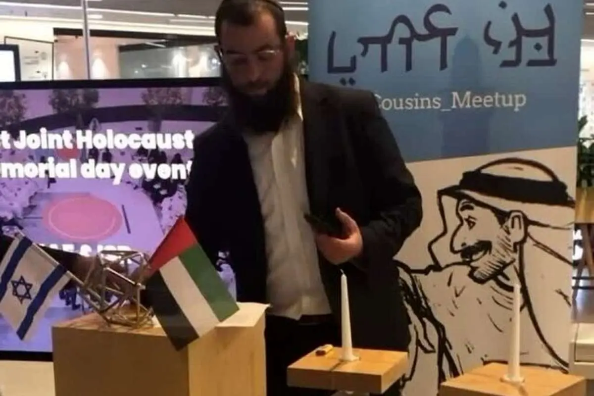ماجرای کشف جسد خاخام گمشده در امارات