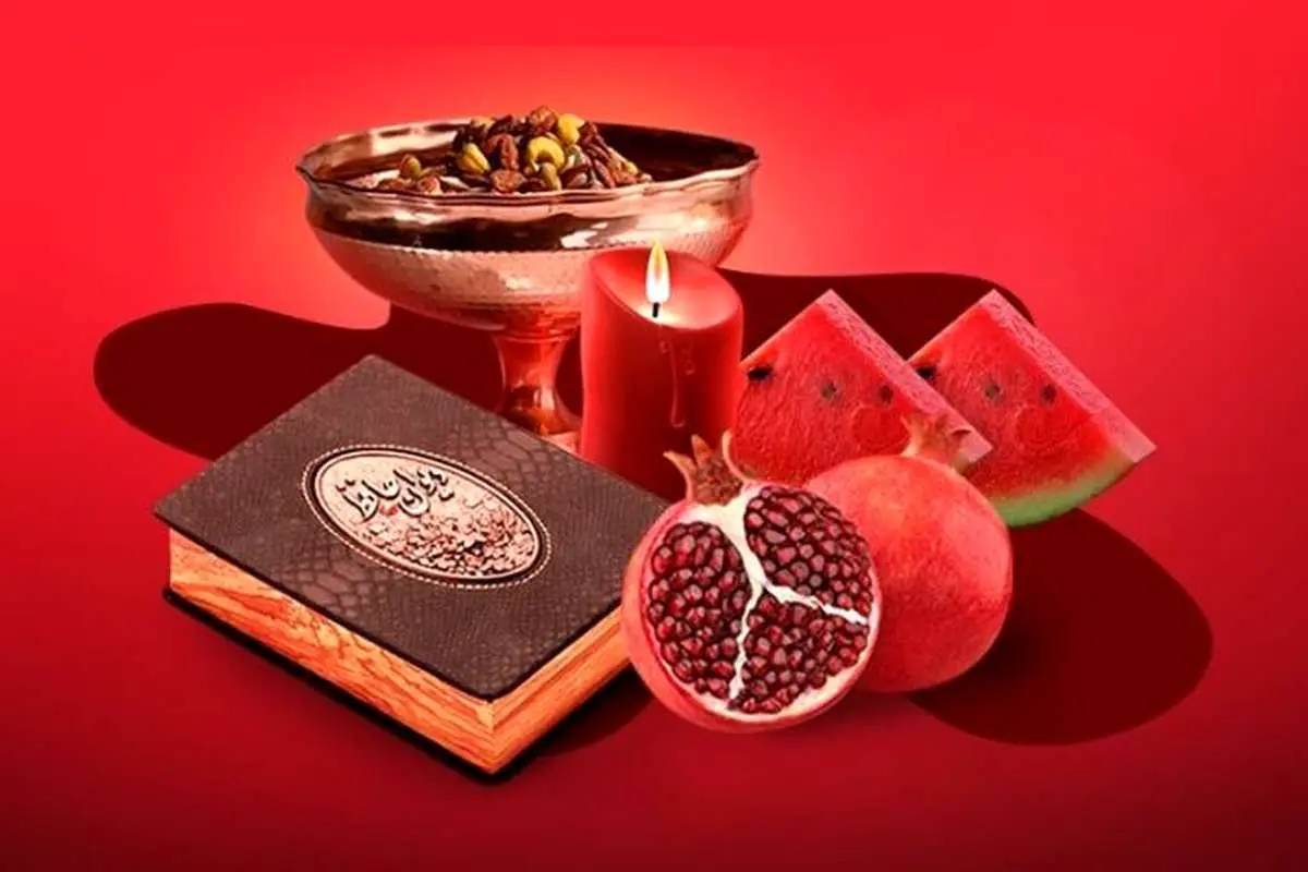 شب یلدا ۱۴۰۳ چند شنبه است؟