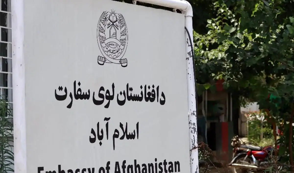 تعطیلی سفارت افغانستان در پاکستان