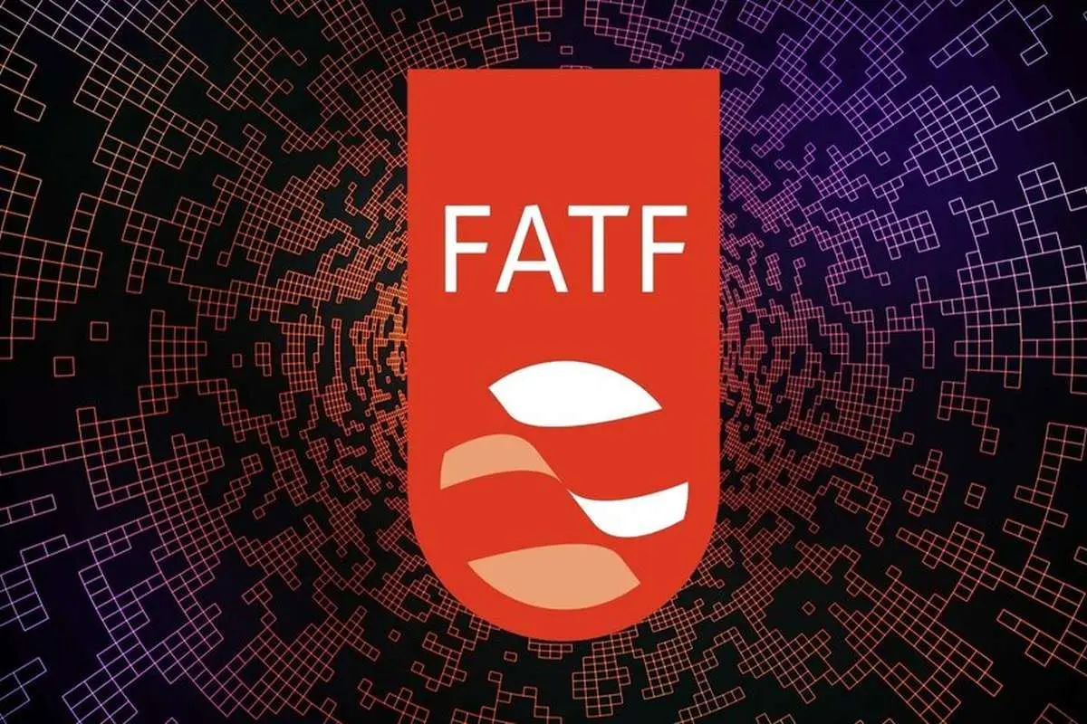 یک گام دیگر در تکمیل اقدامات ایران برای FATF