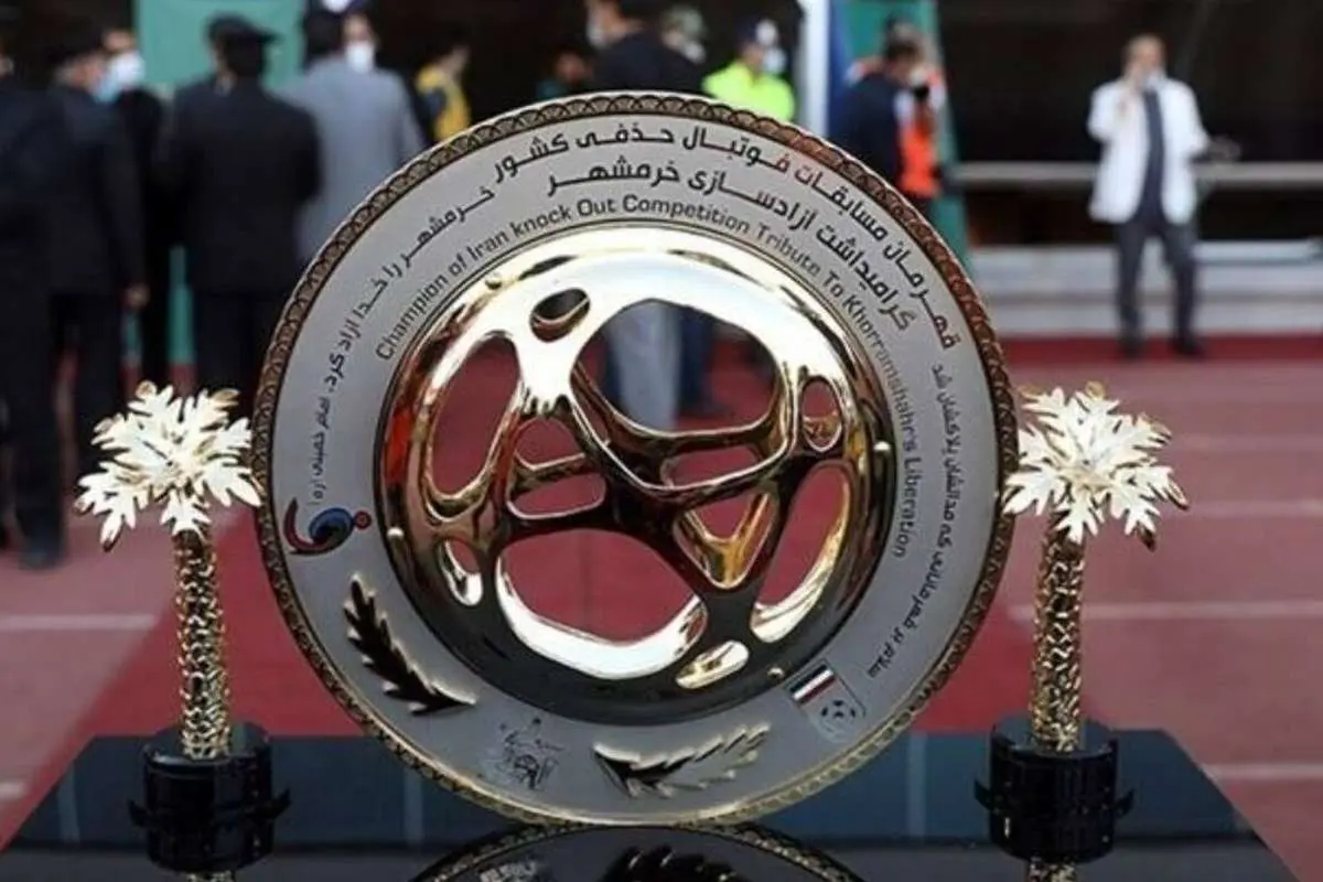صعود سومین تیم شمالی به یک هشتم نهایی جام حذفی