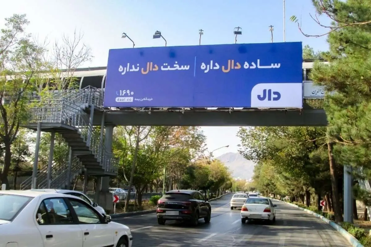 چطور یک حرف الفبا میتواند آینده را روشن کند؟
