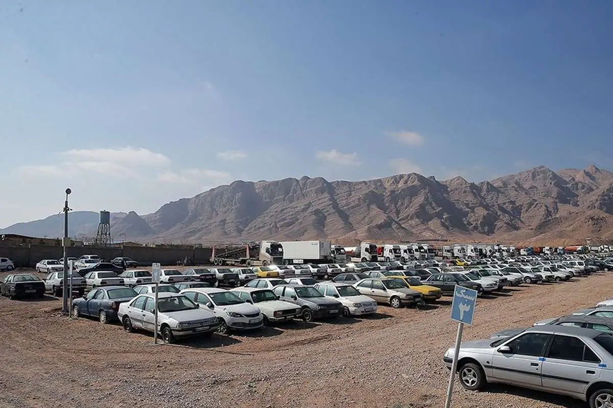 فروش ۸۴۴ خودروی توقیفی در بزرگترین مزایده کرمان