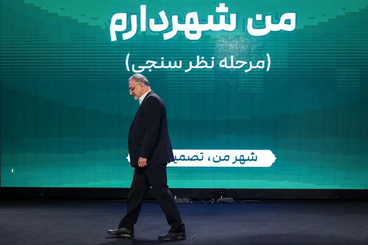 (تصاویر) ژستهای زاکانی در «من شهردارم»