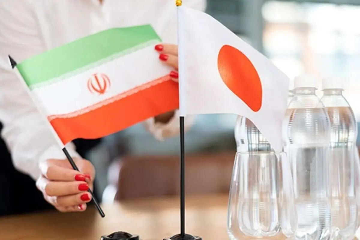 حمایت ژاپن از ایران در فرایند عادی سازی پرونده FATF