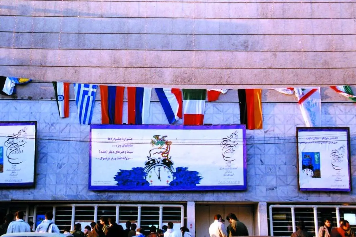 روزگار سیاه «عصر جدید»