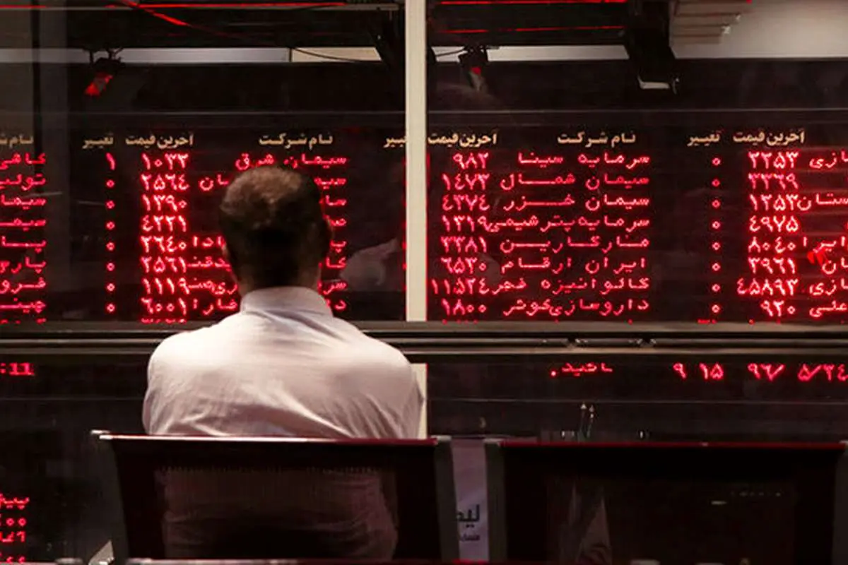 بازار سهام منفی شد