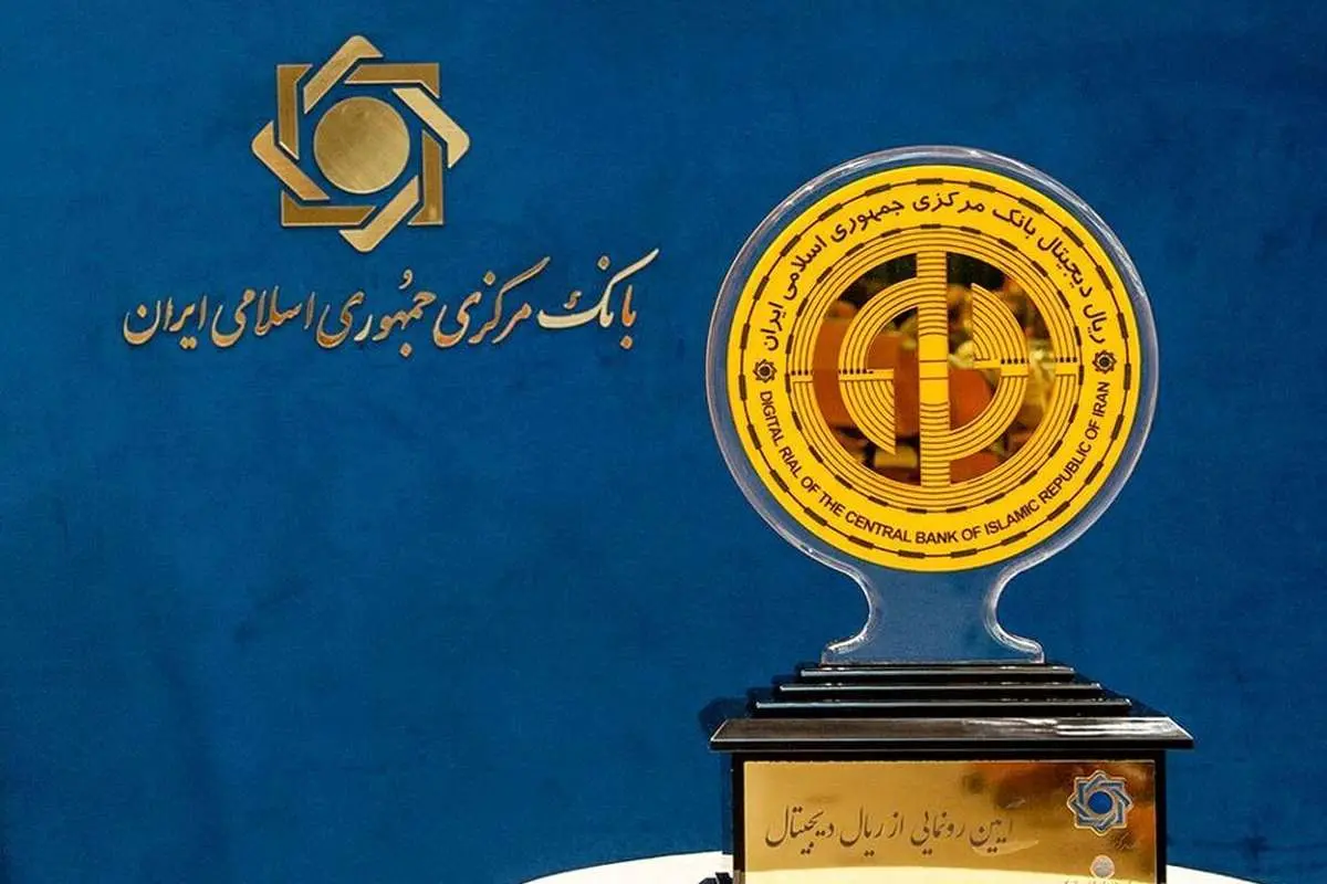 سقف تراکنش با ریال دیجیتال چقدر است؟