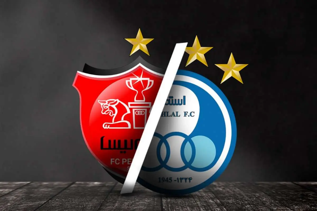 بررسی شرایط صعود پرسپولیس و استقلال به دور بعدی لیگ نخبگان