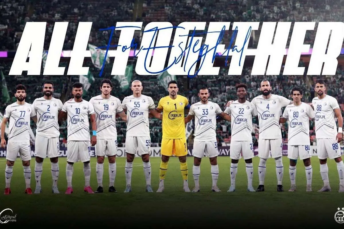 آمار درخشان استقلال مقابل الاهلی خدشه دار نشد!