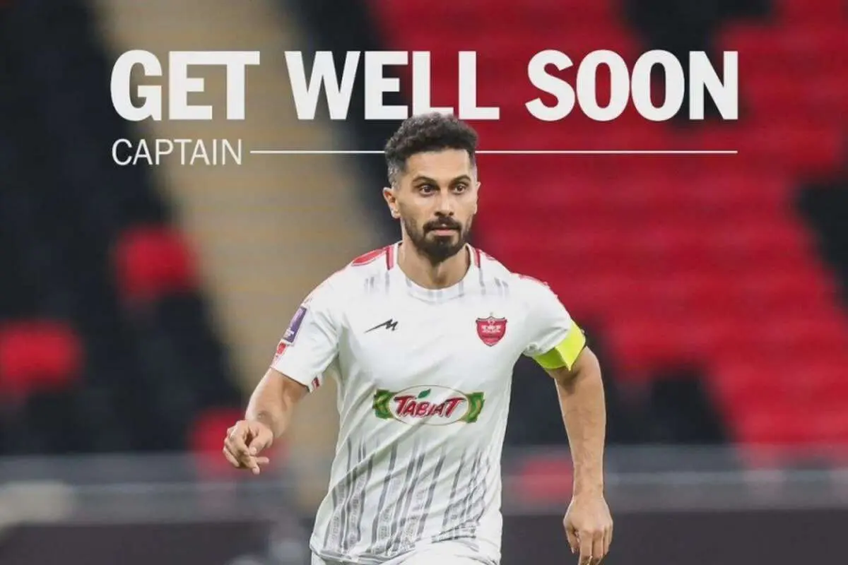 مدت زمان دوری امید عالیشاه از تمرینات پرسپولیس