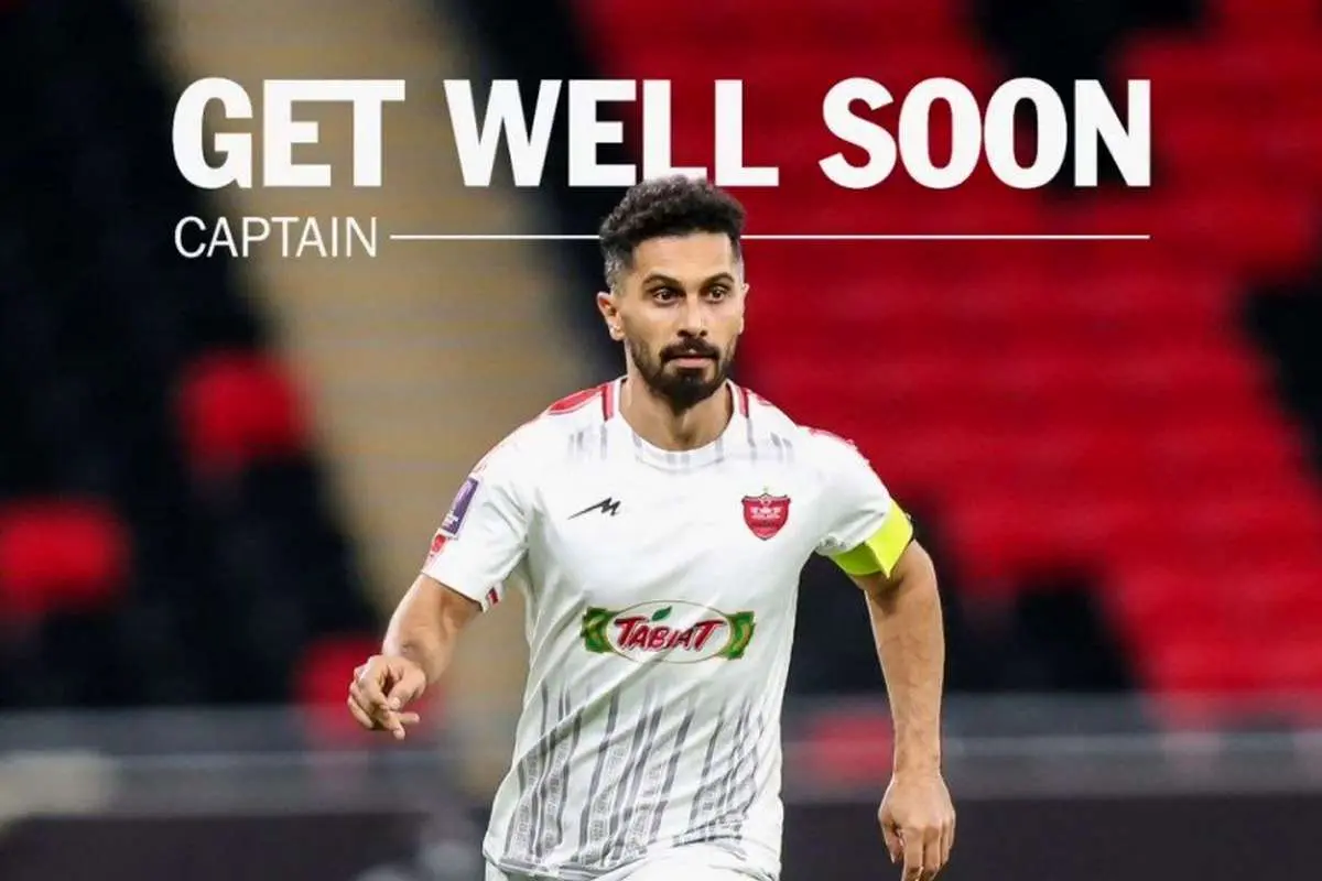 مدت زمان دوری امید عالیشاه از تمرینات پرسپولیس
