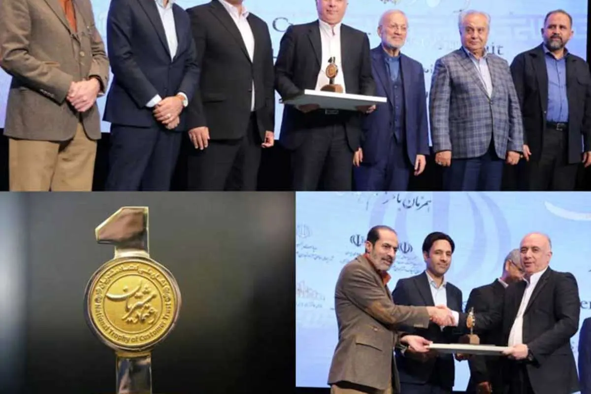 افتخار دیگری برای بانک صادرات ایران/ اعطای نشان ملی «اعتماد مشتریان در صنعت بانکداری» به بانک صادرات ایران