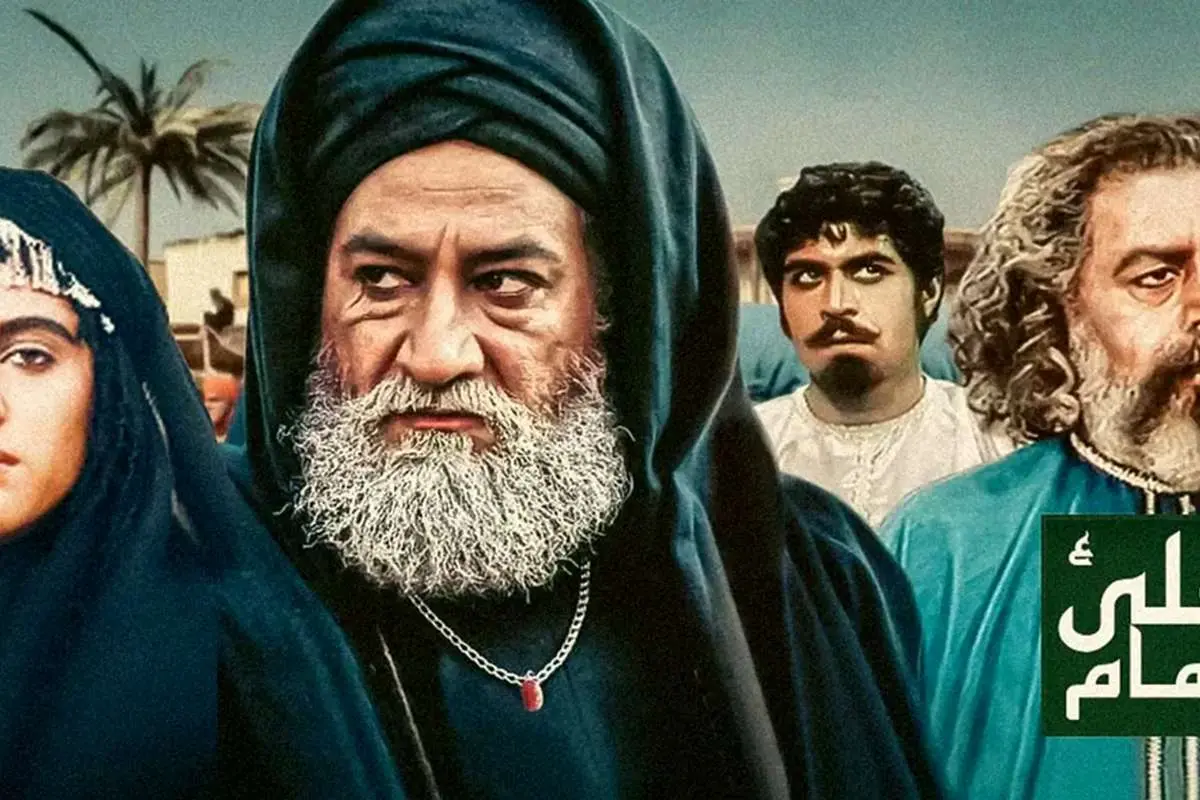 (ویدئو) اجرای موسیقی تیتراژ سریال امام علی (ع) مقابل رئیس جمهور