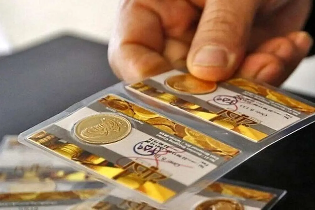 شوک جدید به بازار طلا و سکه؛ قیمتها تکان خورد