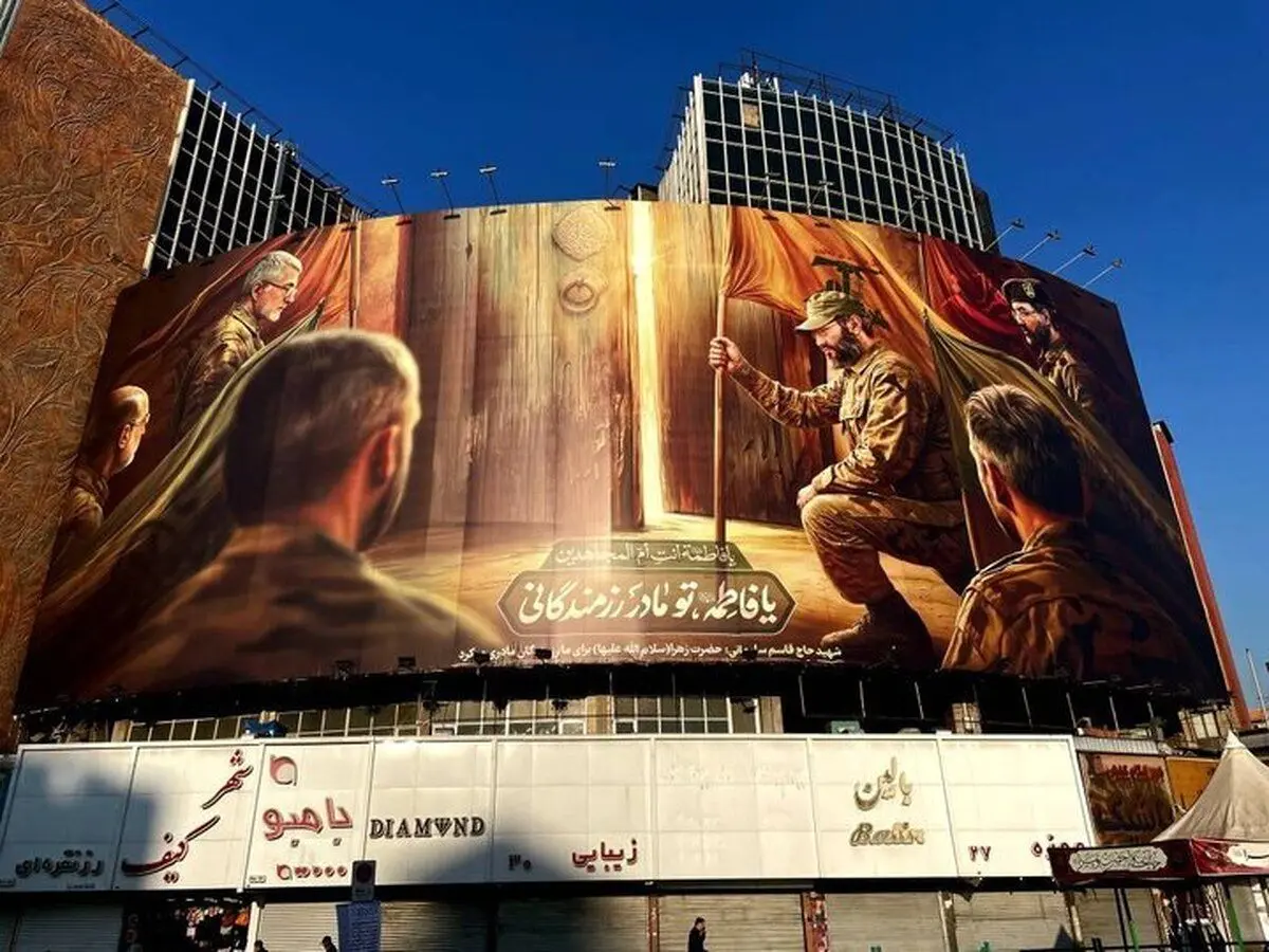 «مادر رزمندگان» به میدان ولیعصر رسید