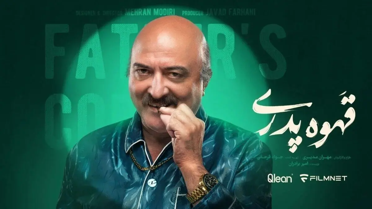 (ویدئو) گلایه حامد وکیلی؛ کمدینی که برایش تیتر زده اند: سلطان هیز ایران!