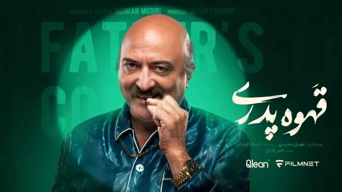 (ویدئو) گلایه حامد وکیلی؛ کمدینی که برایش تیتر زده اند: سلطان هیز ایران!