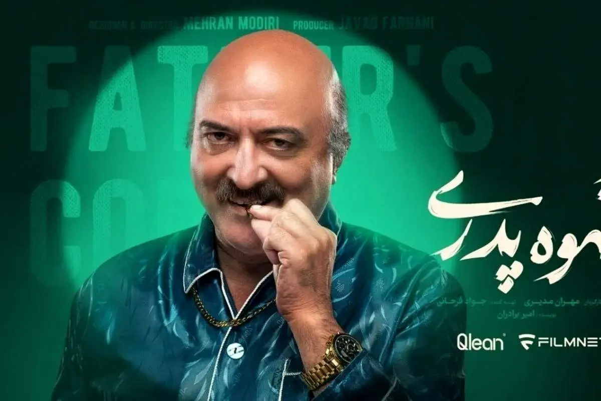 (ویدئو) گلایه حامد وکیلی؛ کمدینی که برایش تیتر زده اند: سلطان هیز ایران!