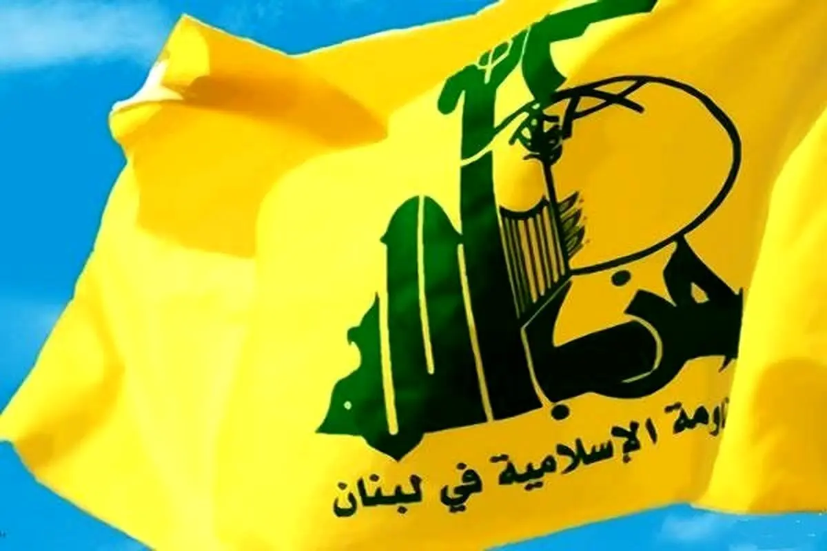 نخستین واکنش حزب‌الله به خط‌ونشان ترامپ