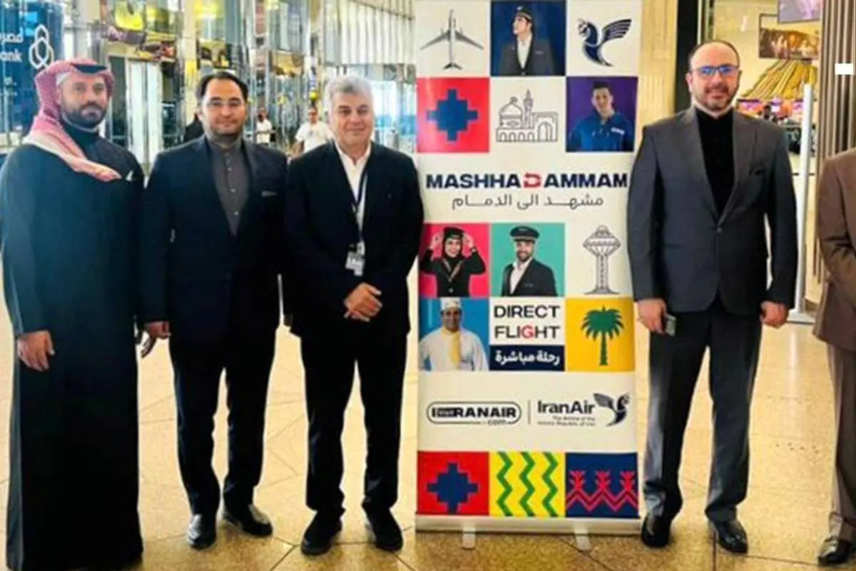 برقراری اولین پرواز برنامهای بین ایران و عربستان بعد از ۹ سال