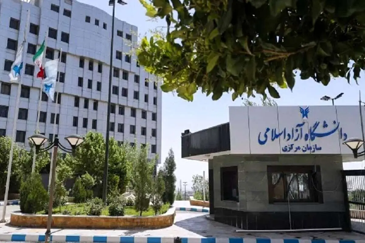 لغو امتحانات جامع و پیش دفاع دکتری در دانشگاه آزاد تهران