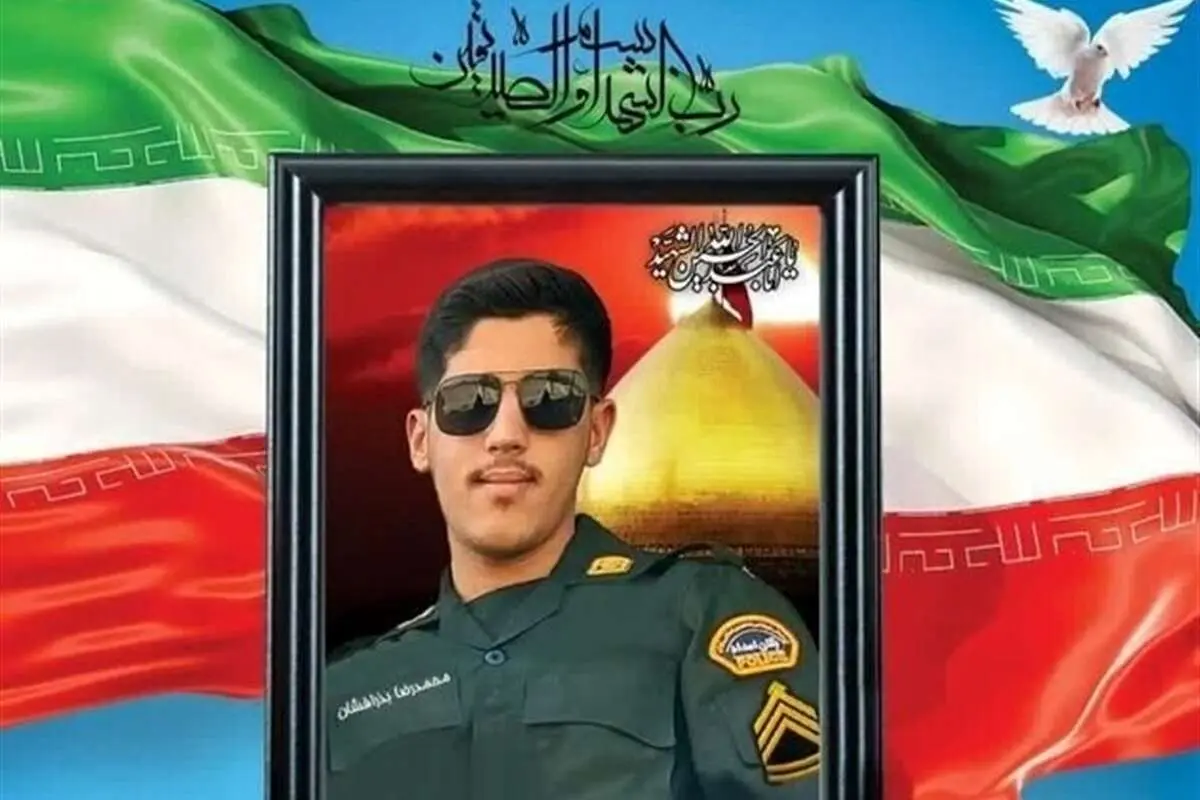 شهادت مأمور فراجا در درگیری با زمین خواران