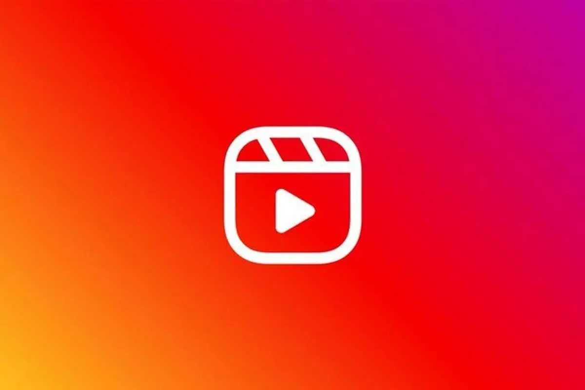 انتشار «ریلز آزمایشی» اینستاگرام برای افرادی غیر از فالوور‌ها