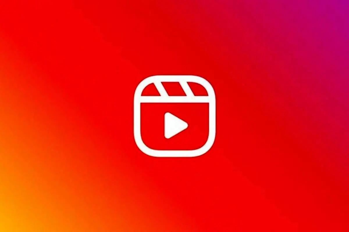 انتشار «ریلز آزمایشی» اینستاگرام برای افرادی غیر از فالوور‌ها