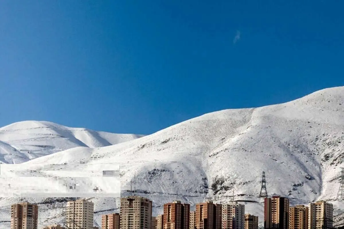 تهران یخ میبندد؛ بارش برف و کاهش دما تا ۱۵ درجه