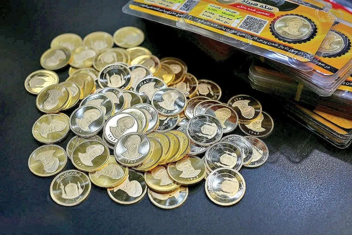 قیمت سکه، نیمسکه، ربعسکه امروز ۲۳ آذر