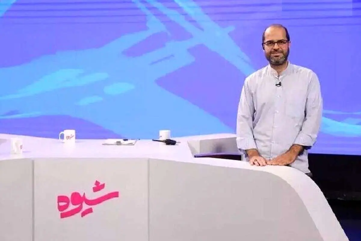 بازگشت «شیوه» پس از ۴ ماه تعلیق