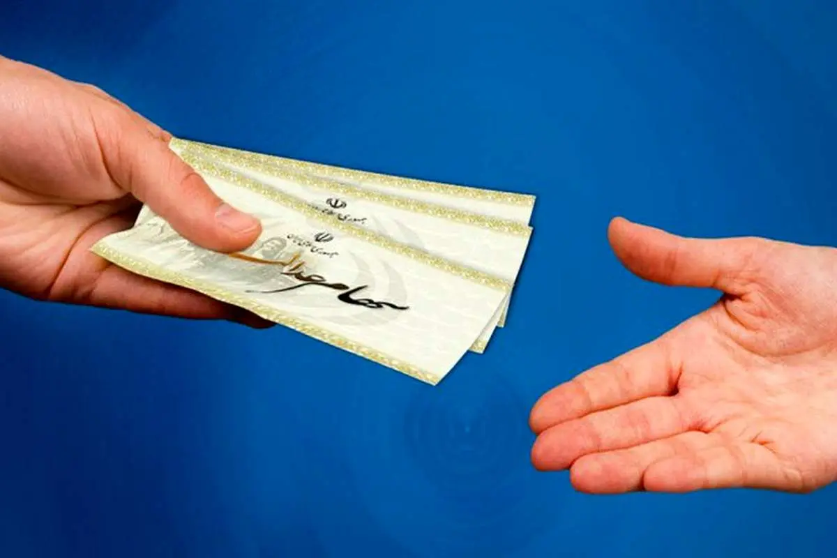 جزئیات واریز سود سهام عدالت شب یلدا
