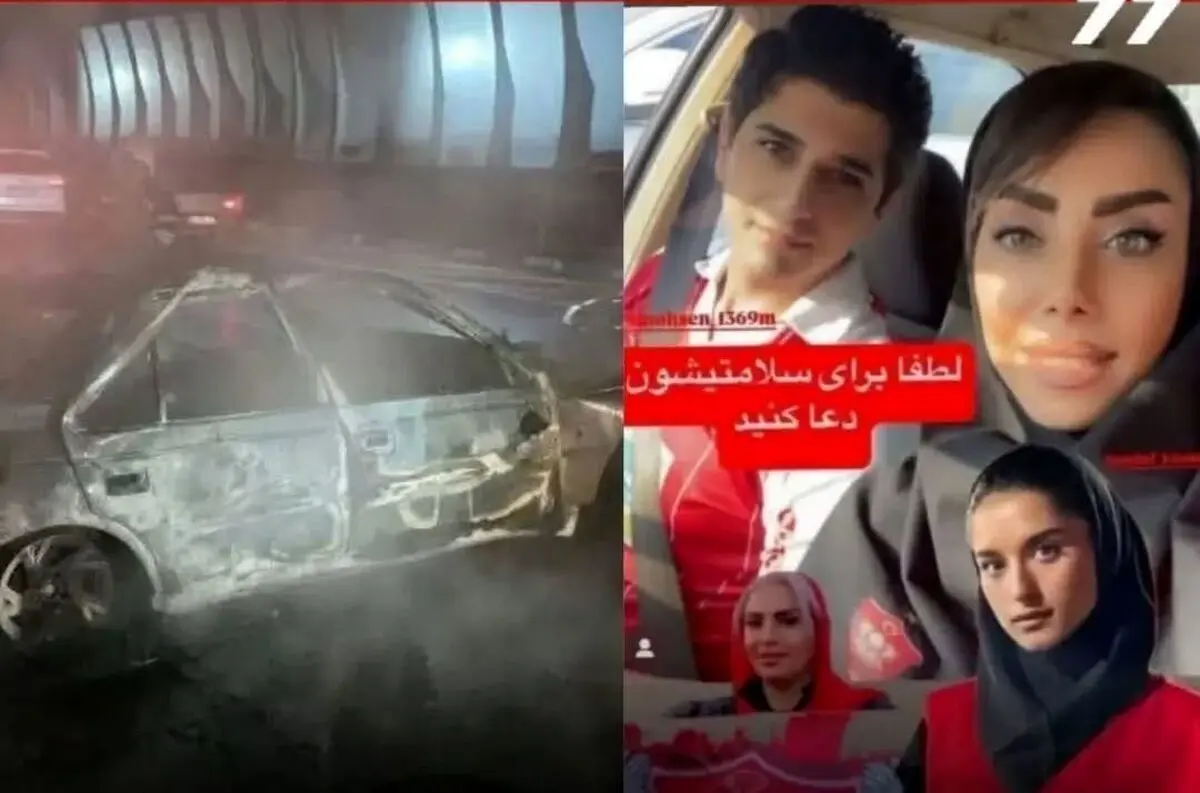 (ویدیو) لحظه آتش‌سوزی اتومبیل هواداران پرسپولیس در بازگشت از ورزشگاه
