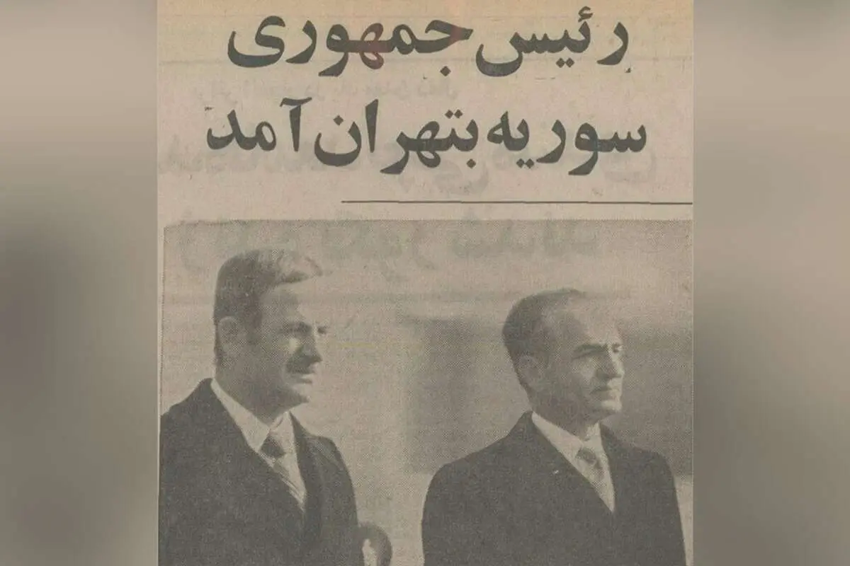 (عکس) ۵۰ سال پیش؛ سفر حافظ اسد به تهران