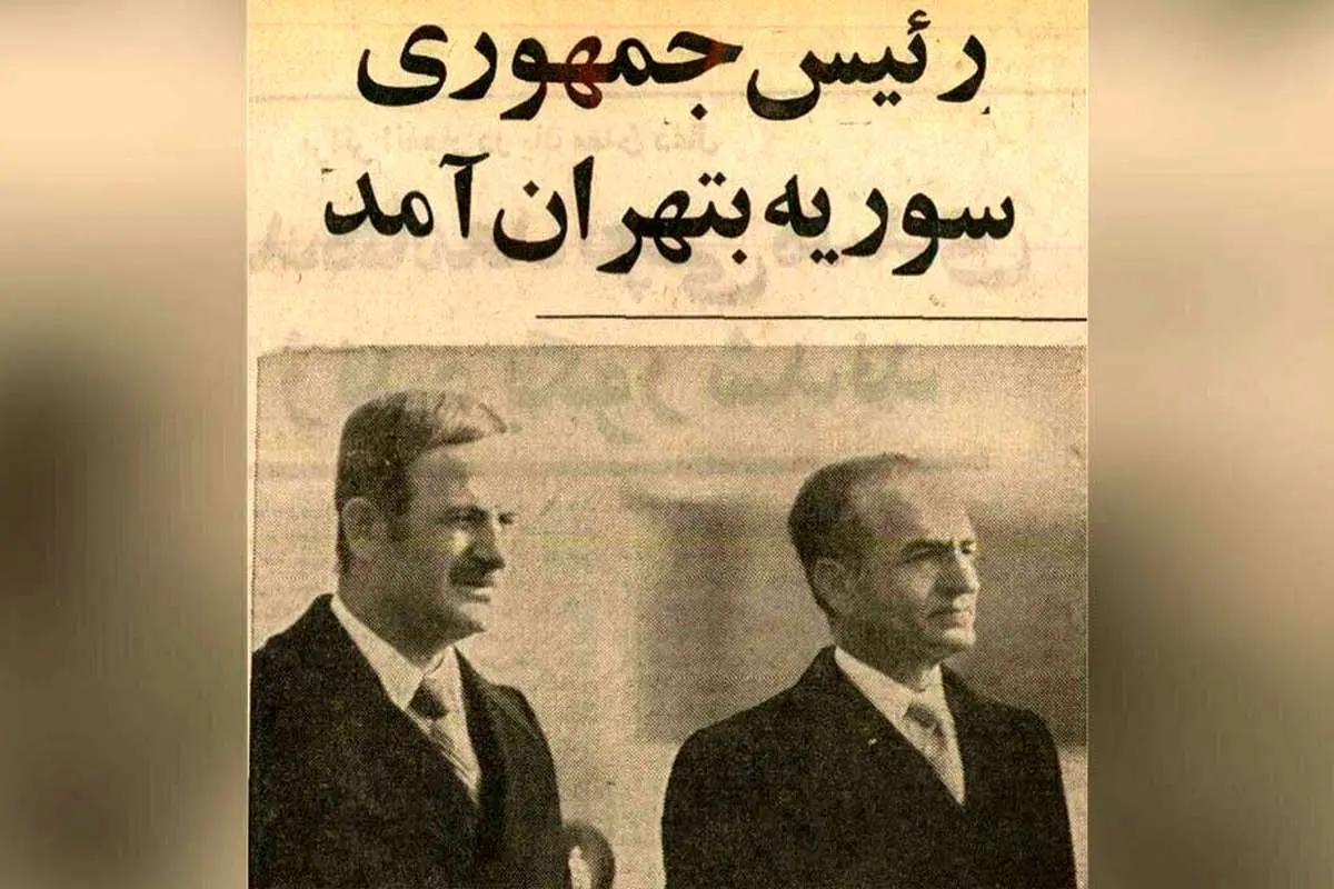 (عکس) ۵۰ سال پیش؛ سفر حافظ اسد به تهران