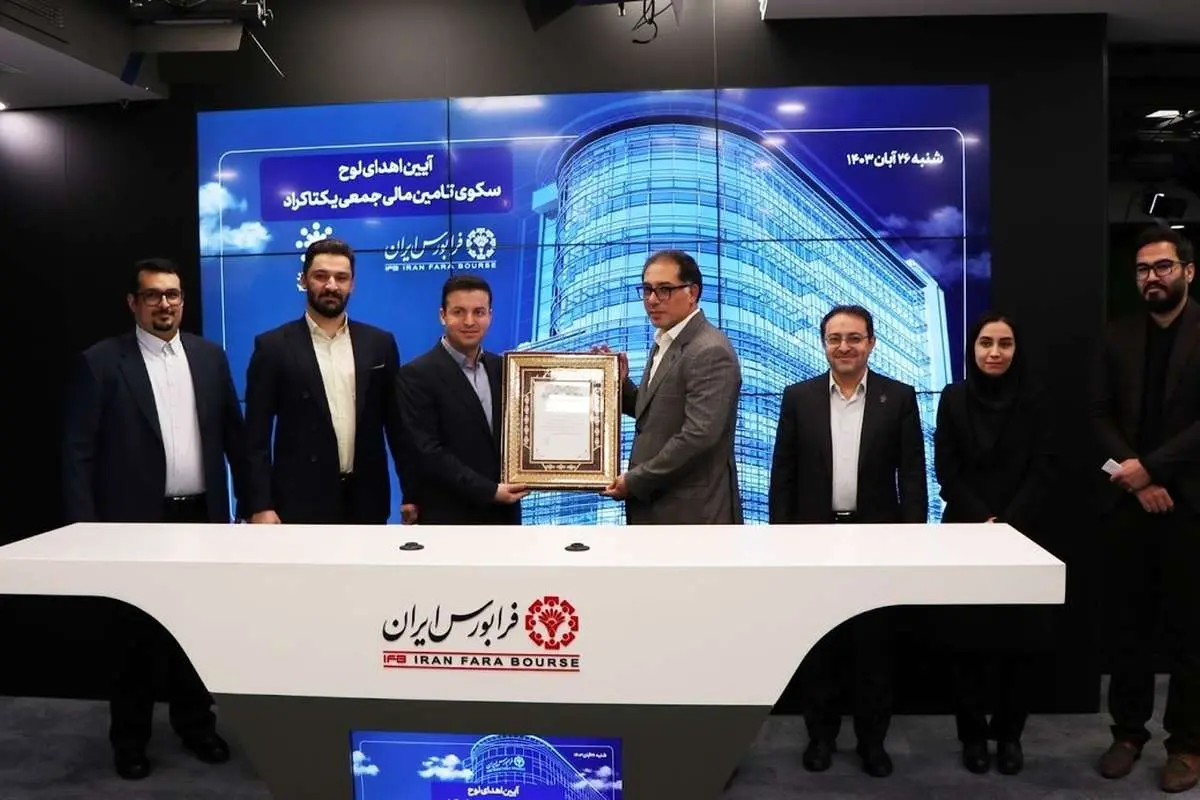 یکتاکراد، یک داستان سودآوری!