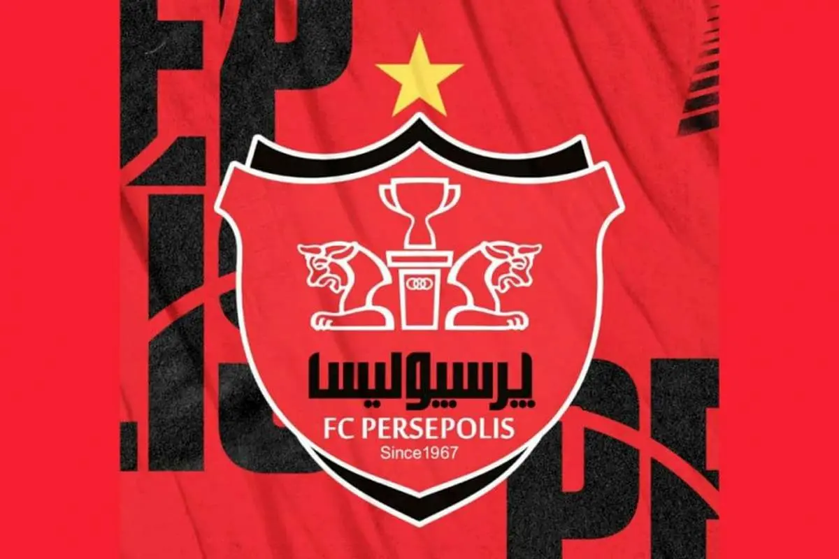 ماجرای پیام‌های تهدیدآمیز به پرسپولیسی‌ها قبل از بازی با سپاهان
